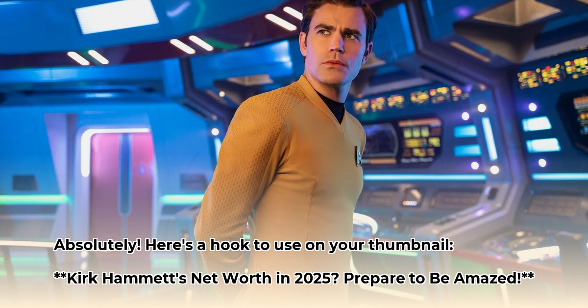 kirk-hammett-net-worth